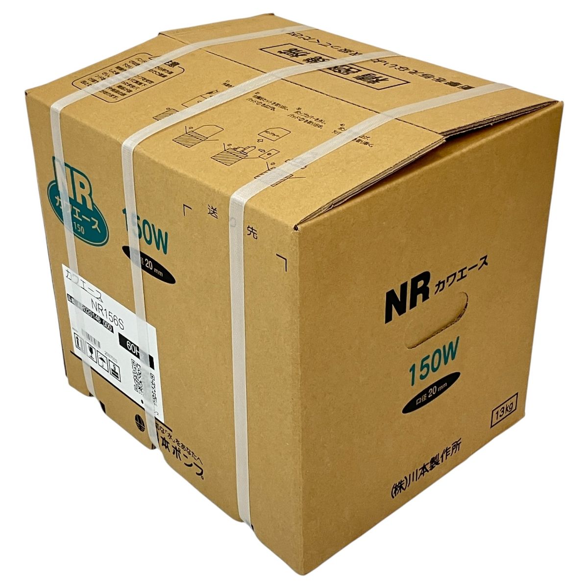 川本製作所 NR-156S 150W 60Hz カワエース 川本ポンプ N10603898