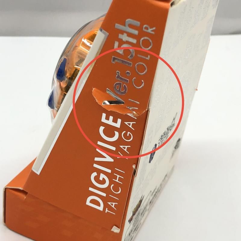 中古】バンダイ デジヴァイス Ver.15th 八神太一カラー 開封品