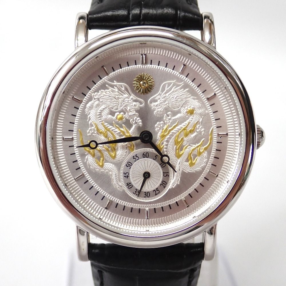 Ft1304881 プリンス 腕時計 令和天皇陛下御即位記念 特別モデル  