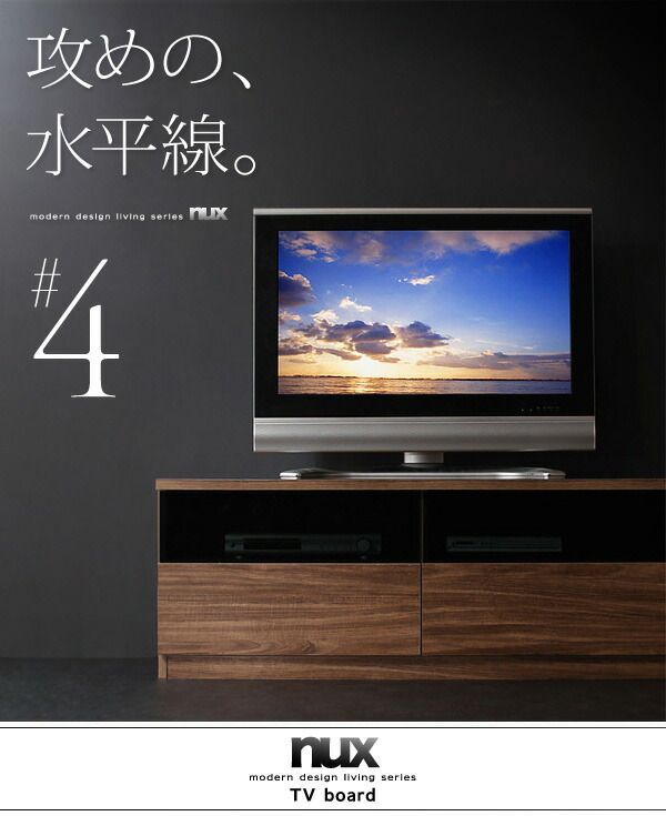 モダンデザイン テレビボード 幅120 cm テレビ台 TVボード ローボード