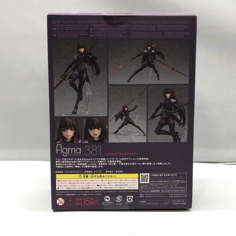 中古】マックスファクトリー figma ランサー/スカサハ 開封品 Fate