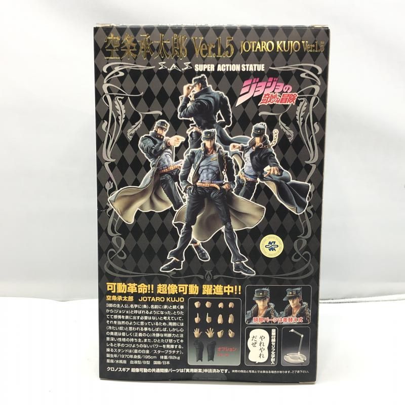 紗倉 R 佐倉 杏子 買取 | 魔法少女まどか☆マギカ | プレシャスメモリーズ