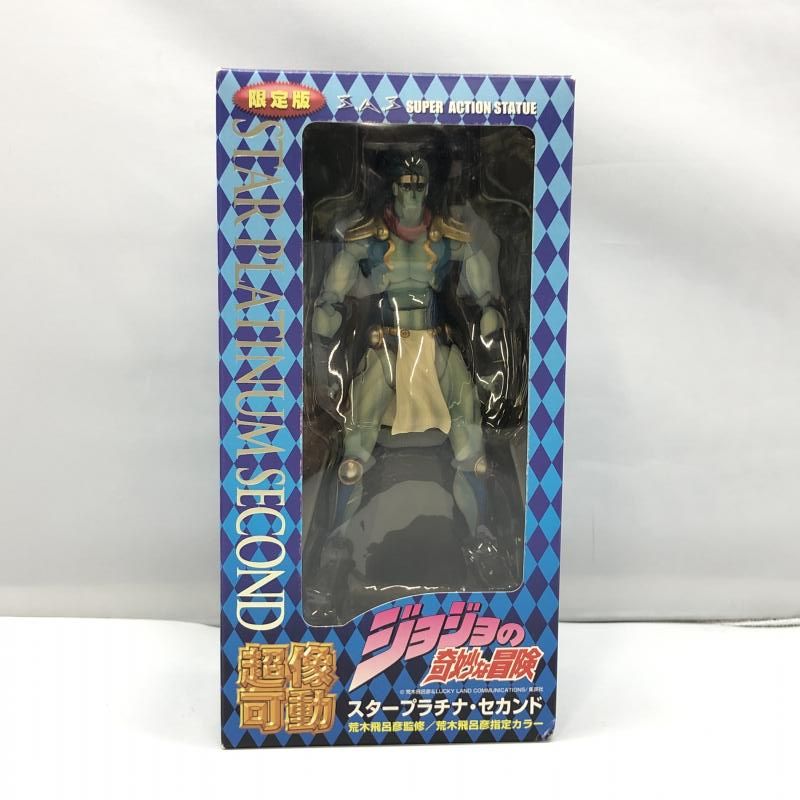 メディコス・エンタテインメント 超像可動 10.スタープラチナ セカンド 開封品 ジョジョの奇妙な冒険 第三部 97