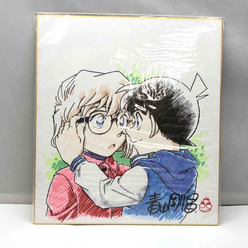 名探偵コナン 灰原哀 江戸川コナン 色紙 複製原画 特典