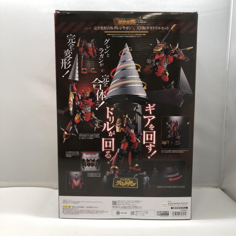中古】バンダイ 超合金魂 GX-107 完全変形合体グレンラガン＆大回転