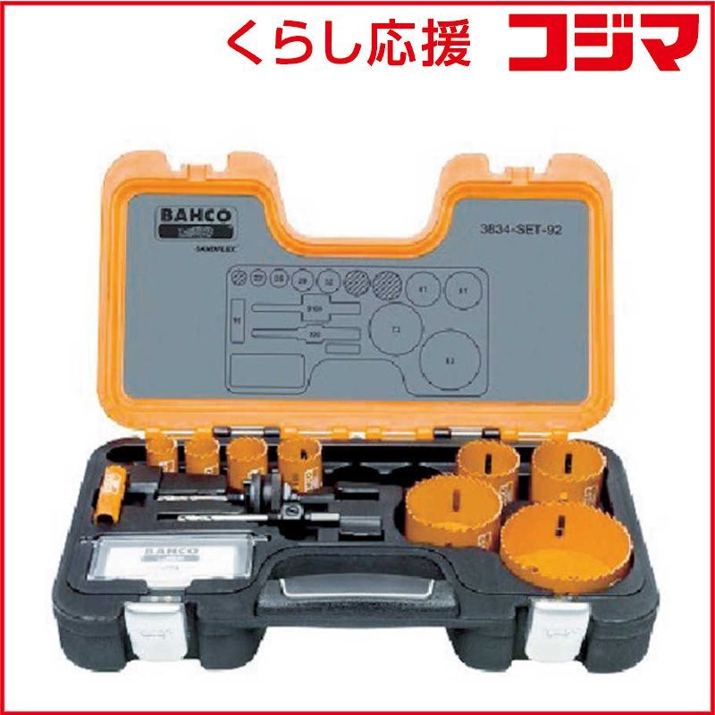 スナップオンツールズ バイメタルホルソー セット 9本