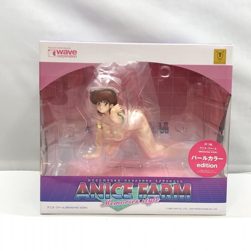 アニス・ファーム【Memories style】［パールカラーedition
