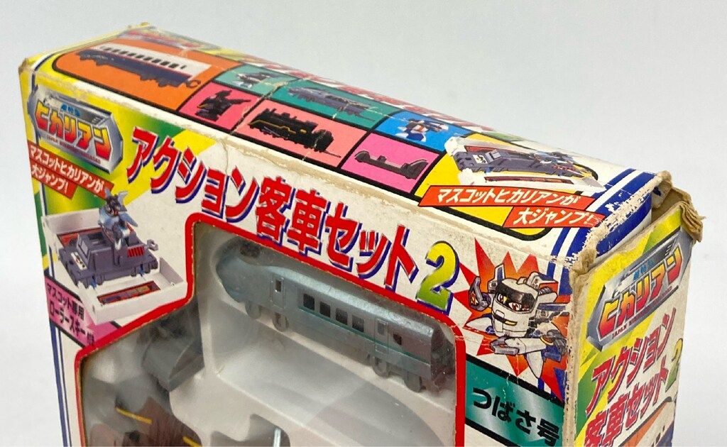 トミー 超特急ヒカリアン アクション客車セット2 - メルカリ