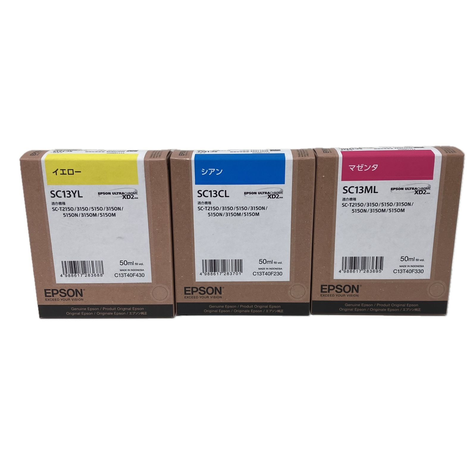 EPSON SC13 3色 セット イエロー シアン マゼンタ インク カートリッジ エプソン F10601647