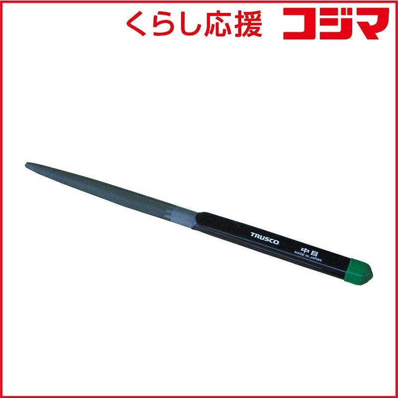 【 新品 未開封 】 トラスコ中山 組ヤスリ 半丸 荒目 全長185 10本組 THA01001 未使用 送料無料