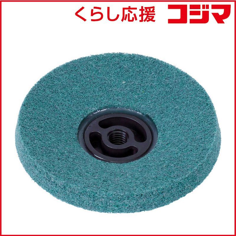 【 新品 未開封 】 トラスコ中山 ベベルディスク グリーン #400 5個入 TBD100GN 未使用 送料無料