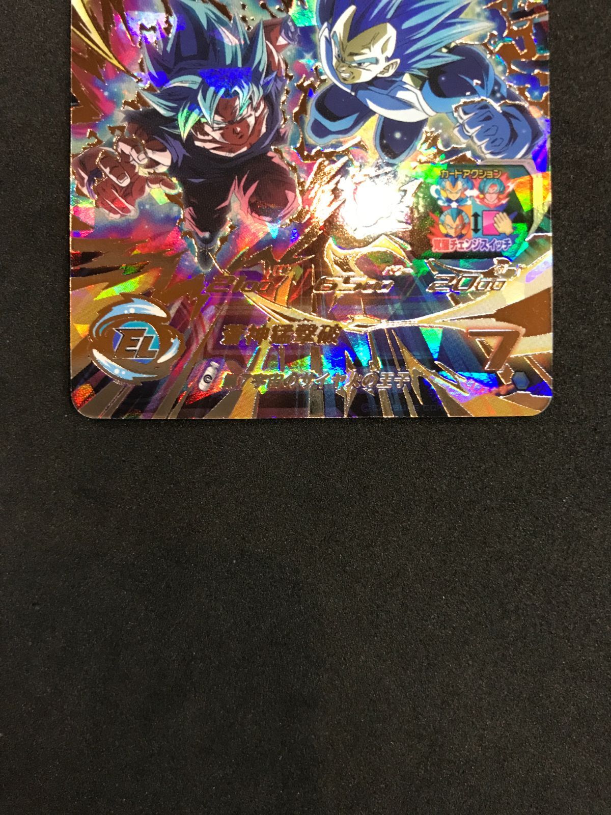  ドラゴンボールヒーローズ ベジータ MM 3 SEC Dragon Ball 412 スーパードラゴンボールヒーローズ ドラゴンボールカード