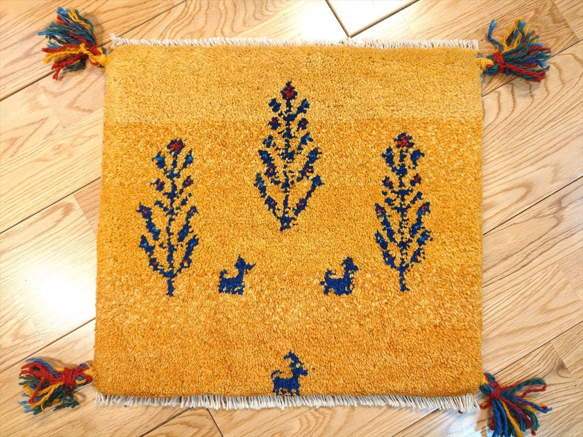 ペルシャ ギャッベ ミニマット 横41 x 37㎝ 生命の木 ヤギ 羊 黄金色 T 7818