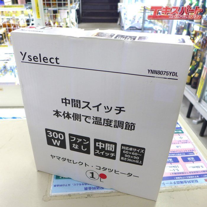 壱式 カトキチ (katokichi)氏 オリジナル LEDフラッシュライトSV