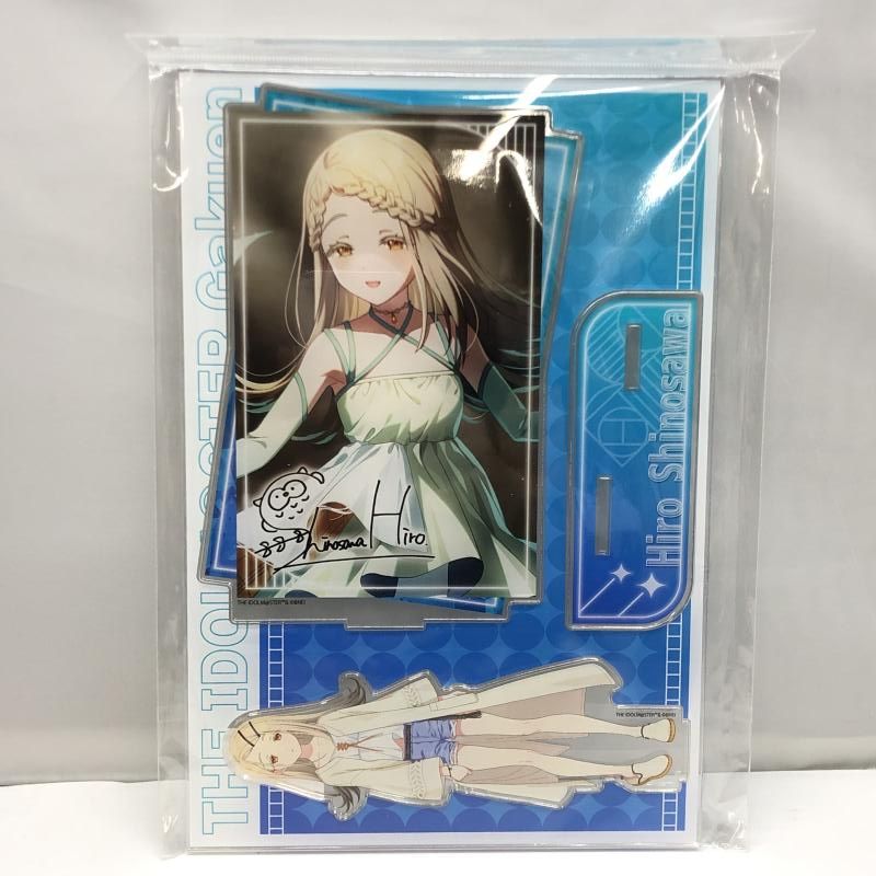 オトメイト ニル・アドミラリの天秤 尾崎隼人 アクリルスタンド アクスタ ちびキャラアクリルスタンド2017_002 ニル・アドミラリの天秤 尾崎