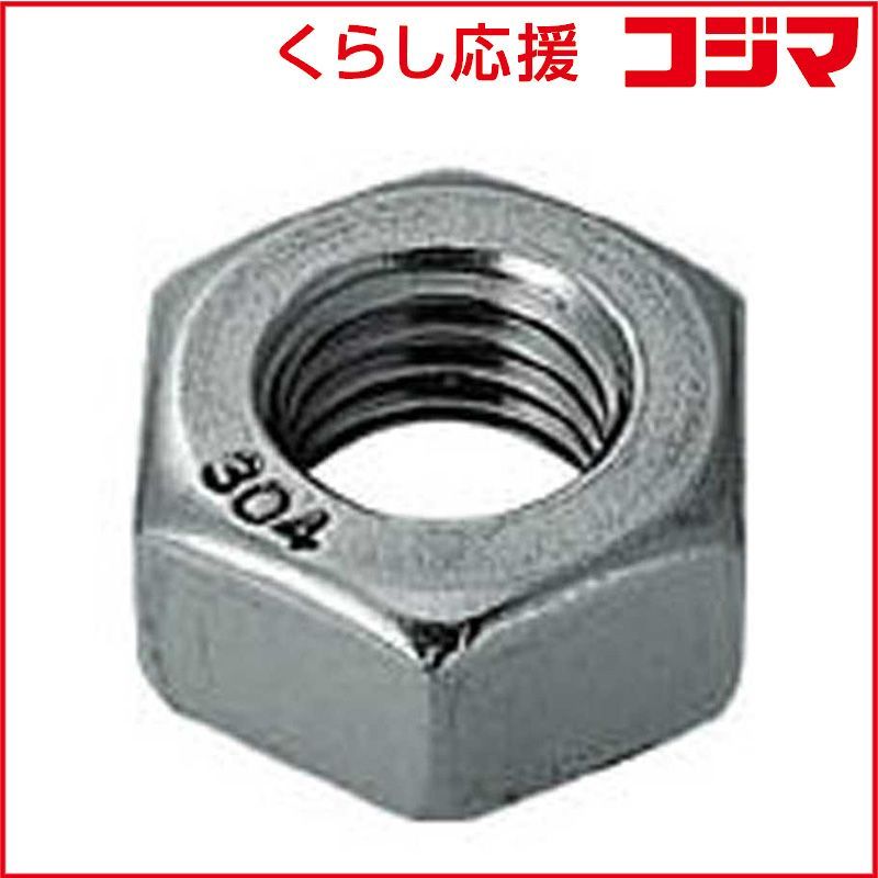 【 新品 未開封 】 コノエ ステンレス六角ナット1種M10×1.5(300個入り) NTSUS0010 未使用 送料無料