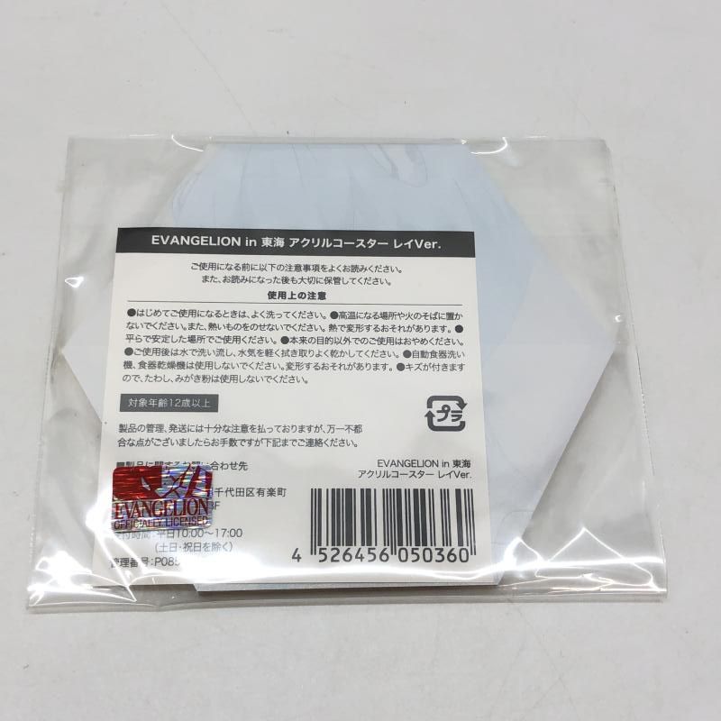 キャラクターグッズ 【】CDG EVANGELION in 東海 綾波レイ アクリル