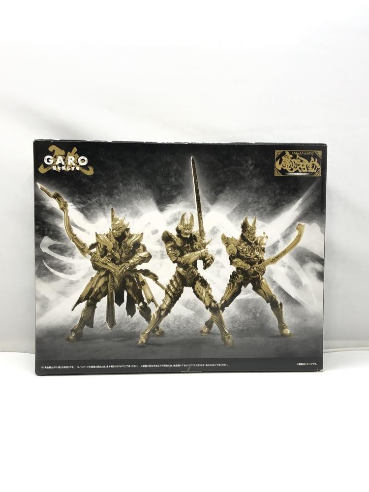 黄金騎士ガロ翔 炎刃騎士ゼン&天弓騎士ガイ 金色バージョンセット