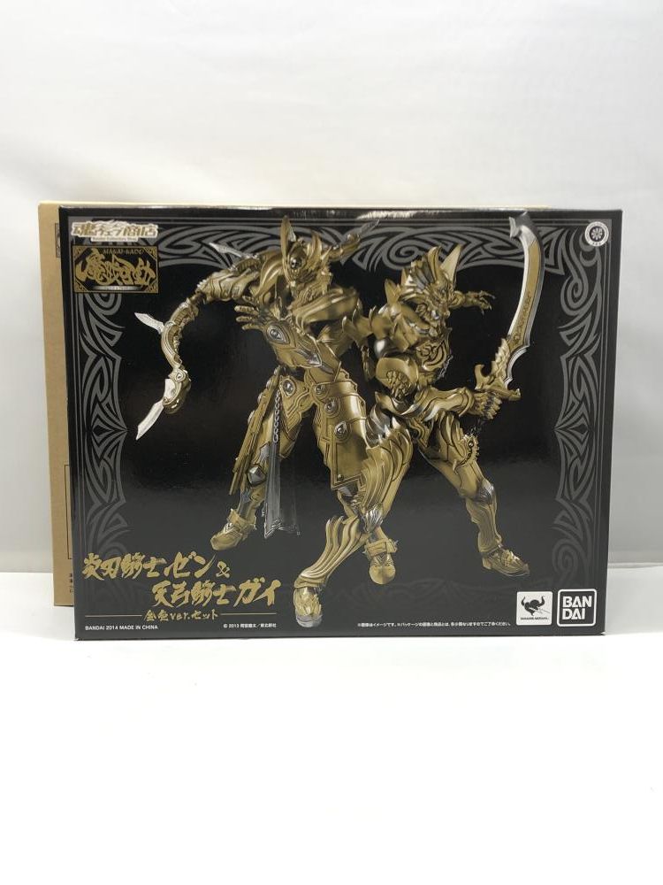 バンダイ 魔戒可動 炎刃騎士ゼン＆天弓騎士ガイ 金色Ver.セット 開封品