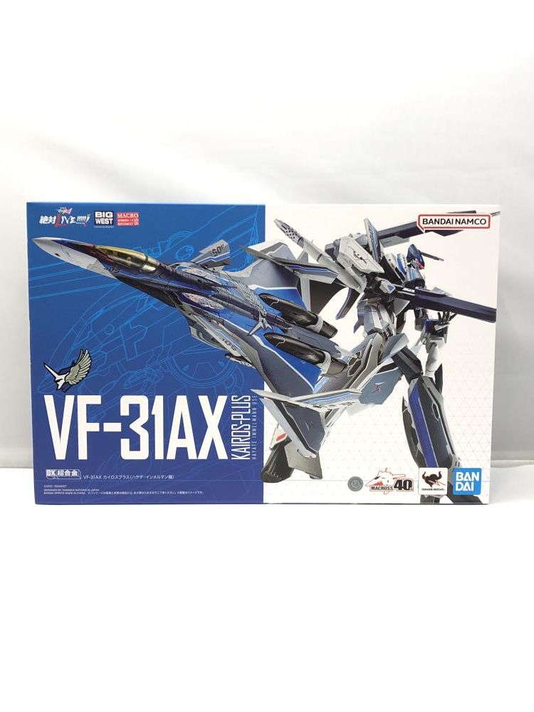 中古】バンダイ DX超合金 VF-31AX カイロスプラス(ハヤテ