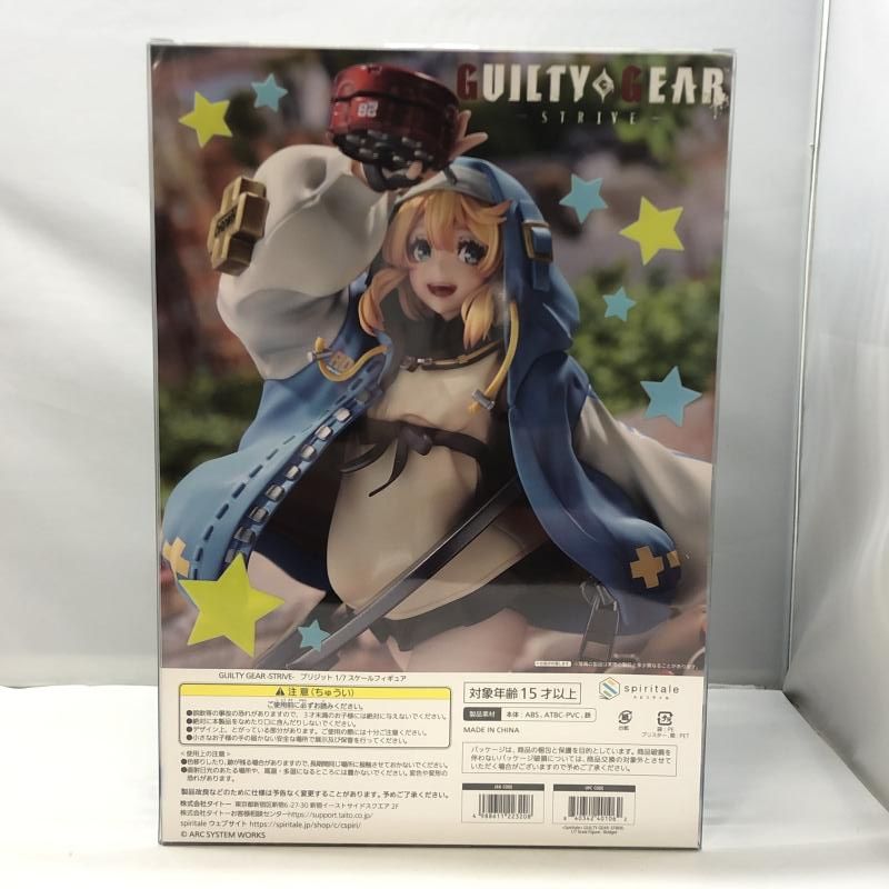 未開封】spiritale GUILTY GEAR ブリジット フィギュア spiritale