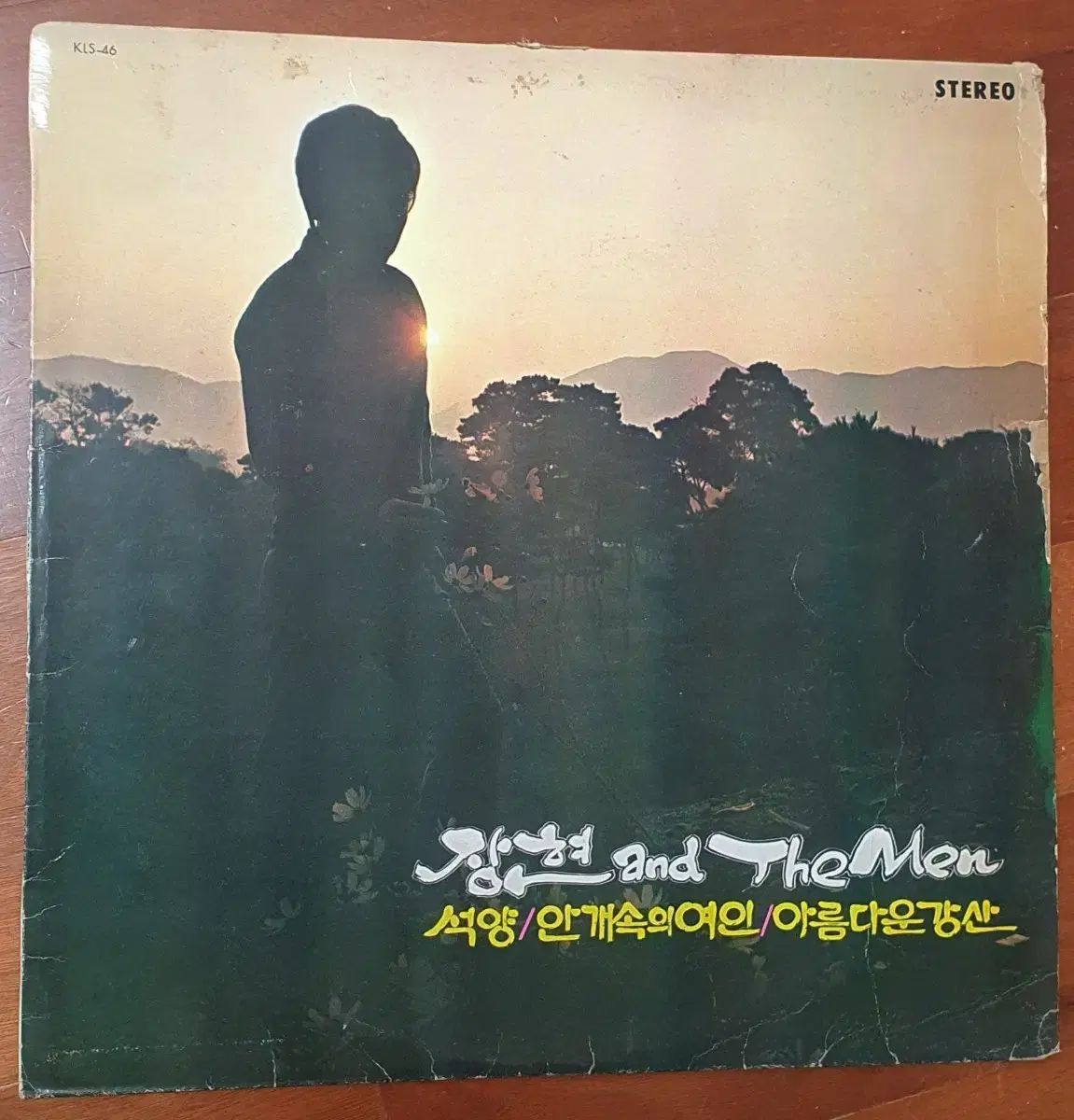 チャン ヒョン and The Men LP ガ ドゥマン