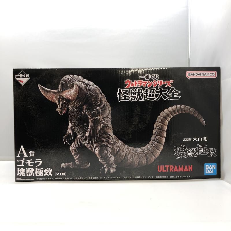 バンダイ 一番くじ ウルトラマンシリーズ 怪獣超大全 A賞 ゴモラ 塊獣 致 97