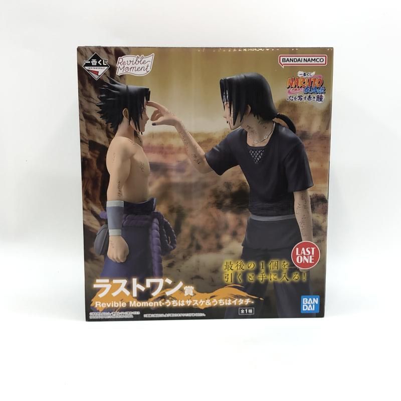 一番くじ ナルト疾風伝 Revible Moment NARUTO ラストワン 一番くじ