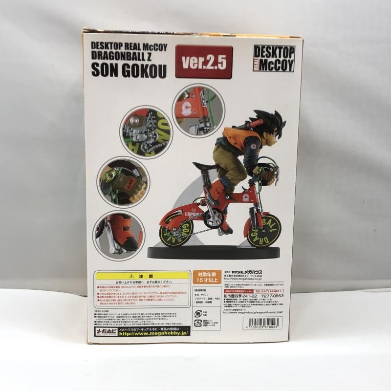 中古メガハウス DESKTOP REAL McCOY 孫悟空 ver.2.5 開封品