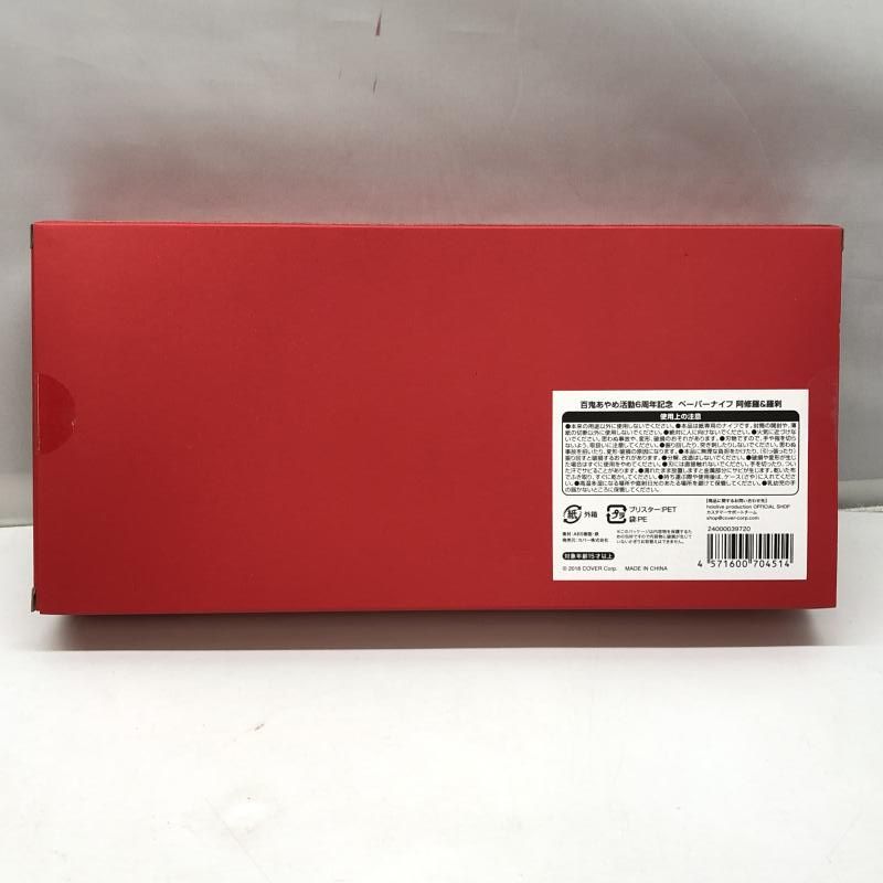 x-brand マブラヴ 御剣冥夜 1/6 VOLKS ボークス フィギュア