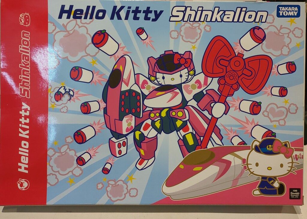 タカラトミー プラレール シンカリオン 新幹線変形ロボ ハローキティ DXS