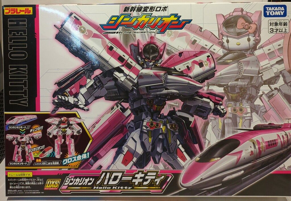 タカラトミー プラレール シンカリオン 新幹線変形ロボ シンカリオン ハローキティ DXS