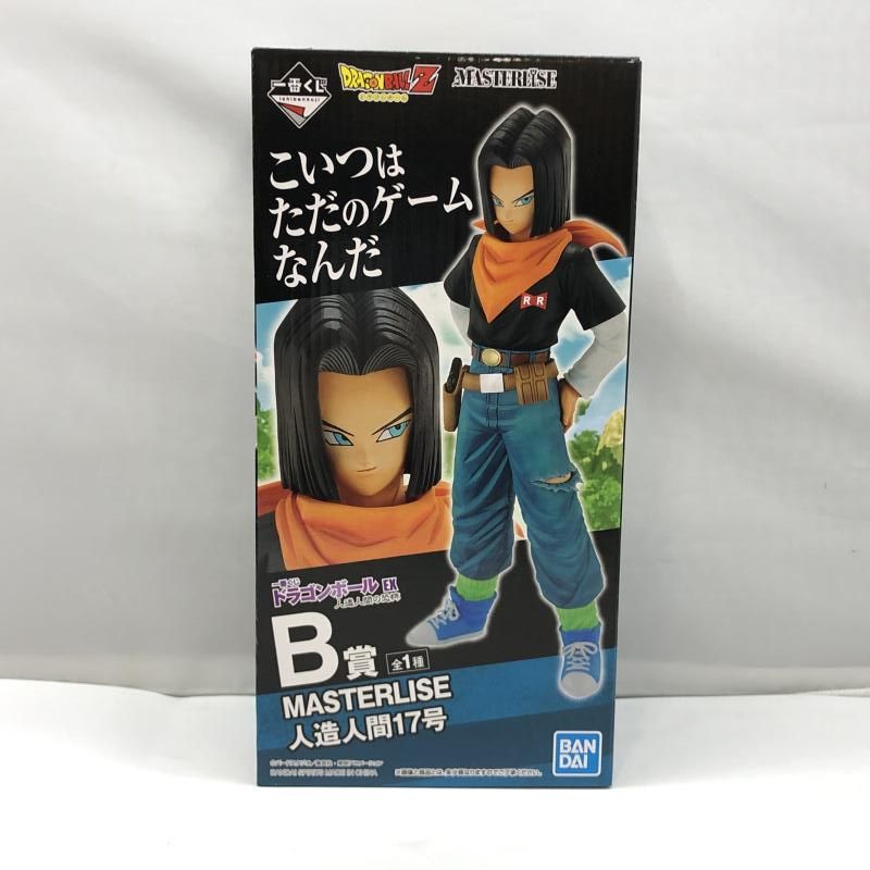 中古】バンダイ 一番くじ ドラゴンボール EX 人造人間の恐怖 B賞 人造