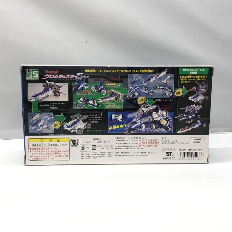 中古】バンダイ UNM5 クロムチェスターδ(デルタ) 開封品 ウルトラマン