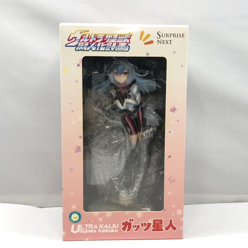 サプライズネクスト ウルトラ怪獣擬人化計画 ガッツ星人 開封品 ウルトラセブン 97