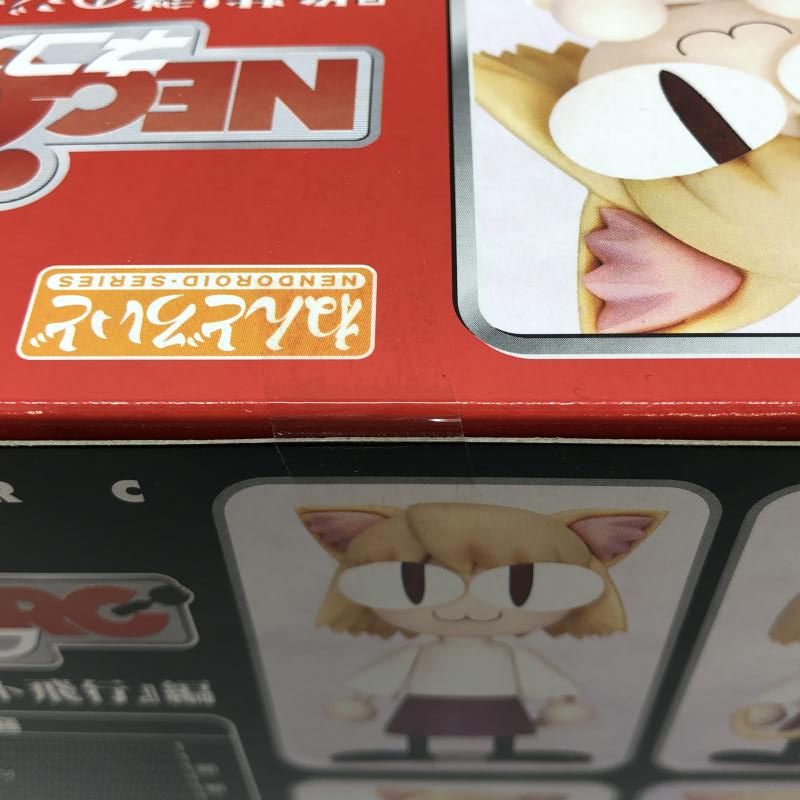 フィギュア ねんどろいど ネコアルク 換装!謎のジェット飛行編 「MELTY