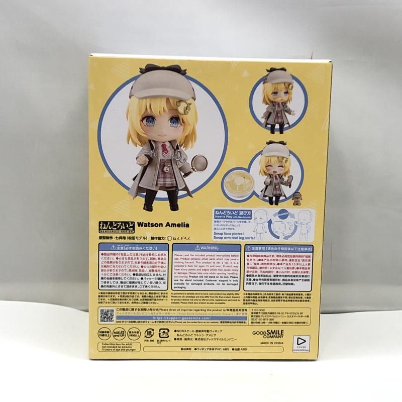 中古】グッドスマイルカンパニー ねんどろいど ワトソン・アメリア 未