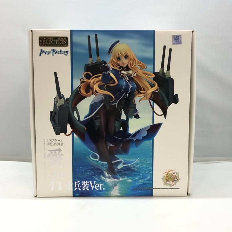 中古】マックスファクトリー 愛宕 重兵装Ver. 1/8 開封品 艦隊これく