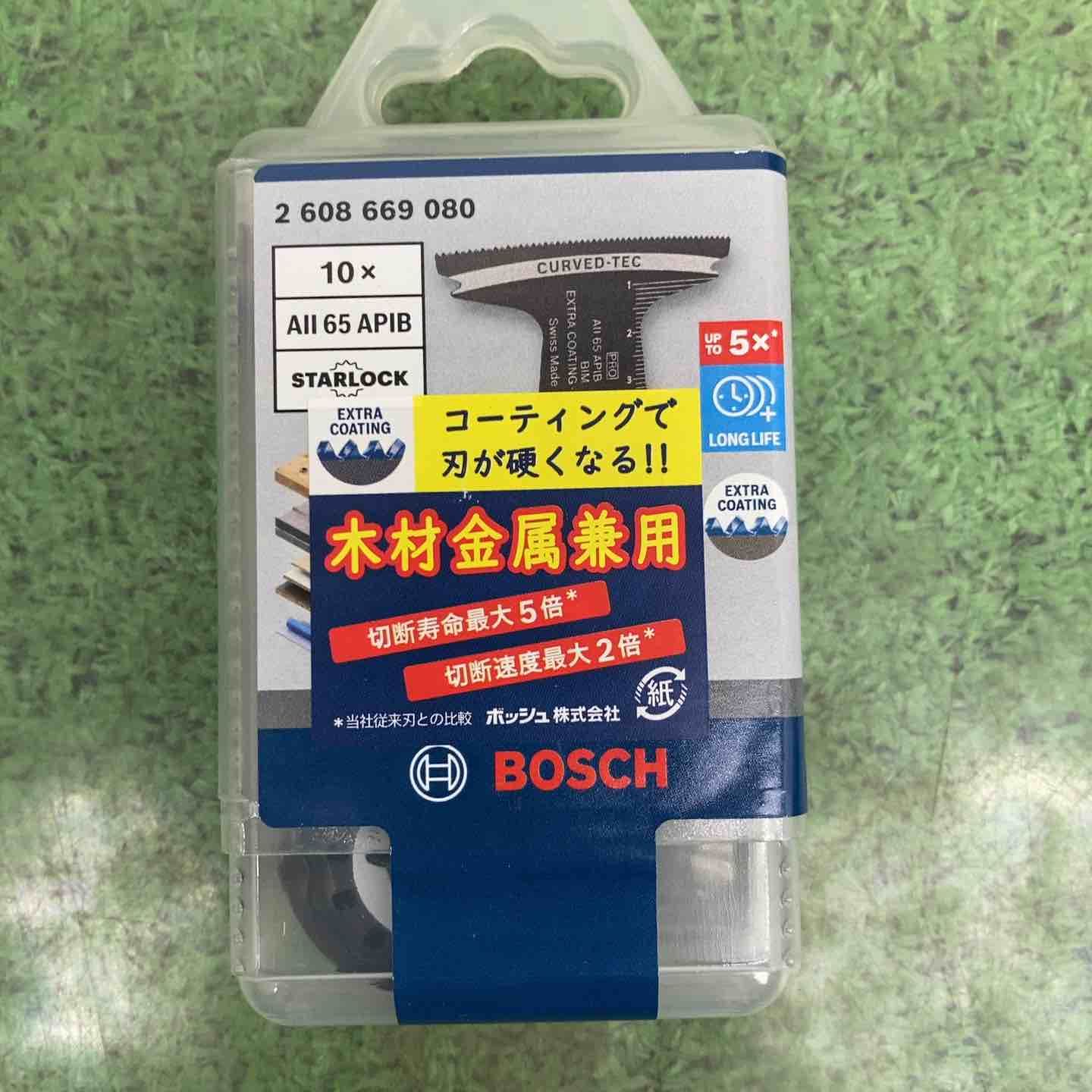 ボッシュ BOSCH マルチツールブレードスターロック AII65APIB 10 木材-金属用 10本入り 町田店