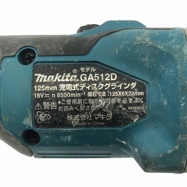 充電器付 ケース付117871