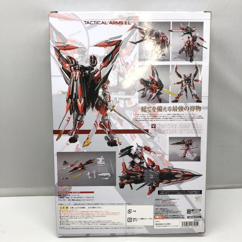 中古】バンダイ METAL BUILD タクティカルアームズIIL＆タイガーピアス