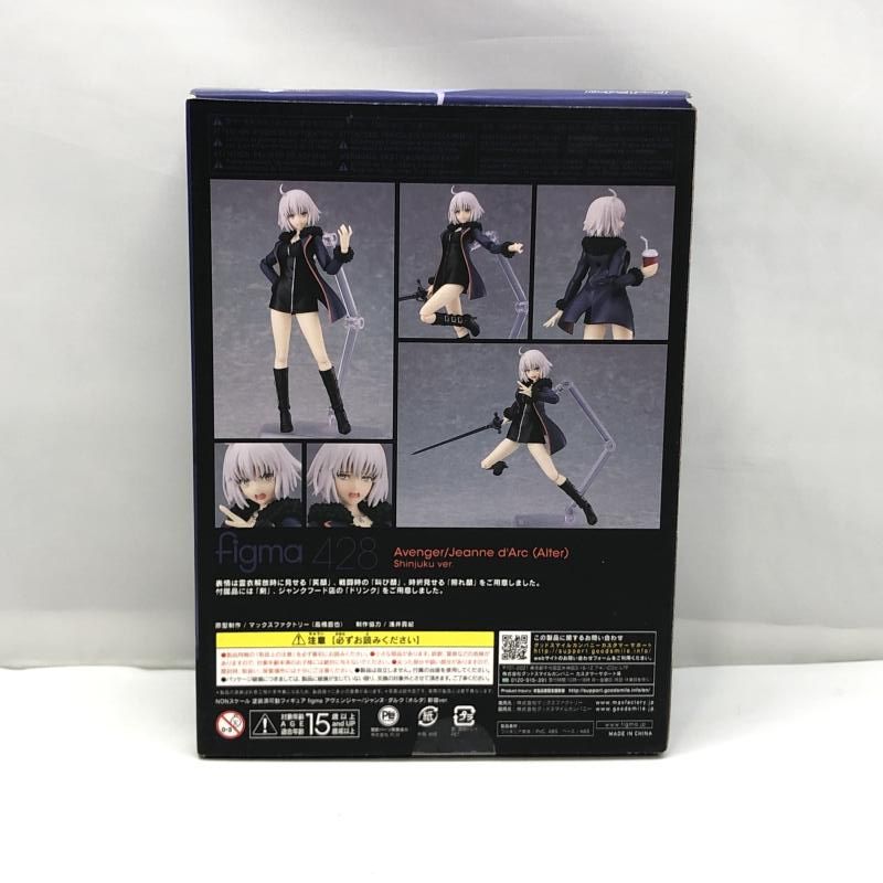 マックスファクトリー figma アヴェンジャー/ジャンヌ・ダルク オルタ