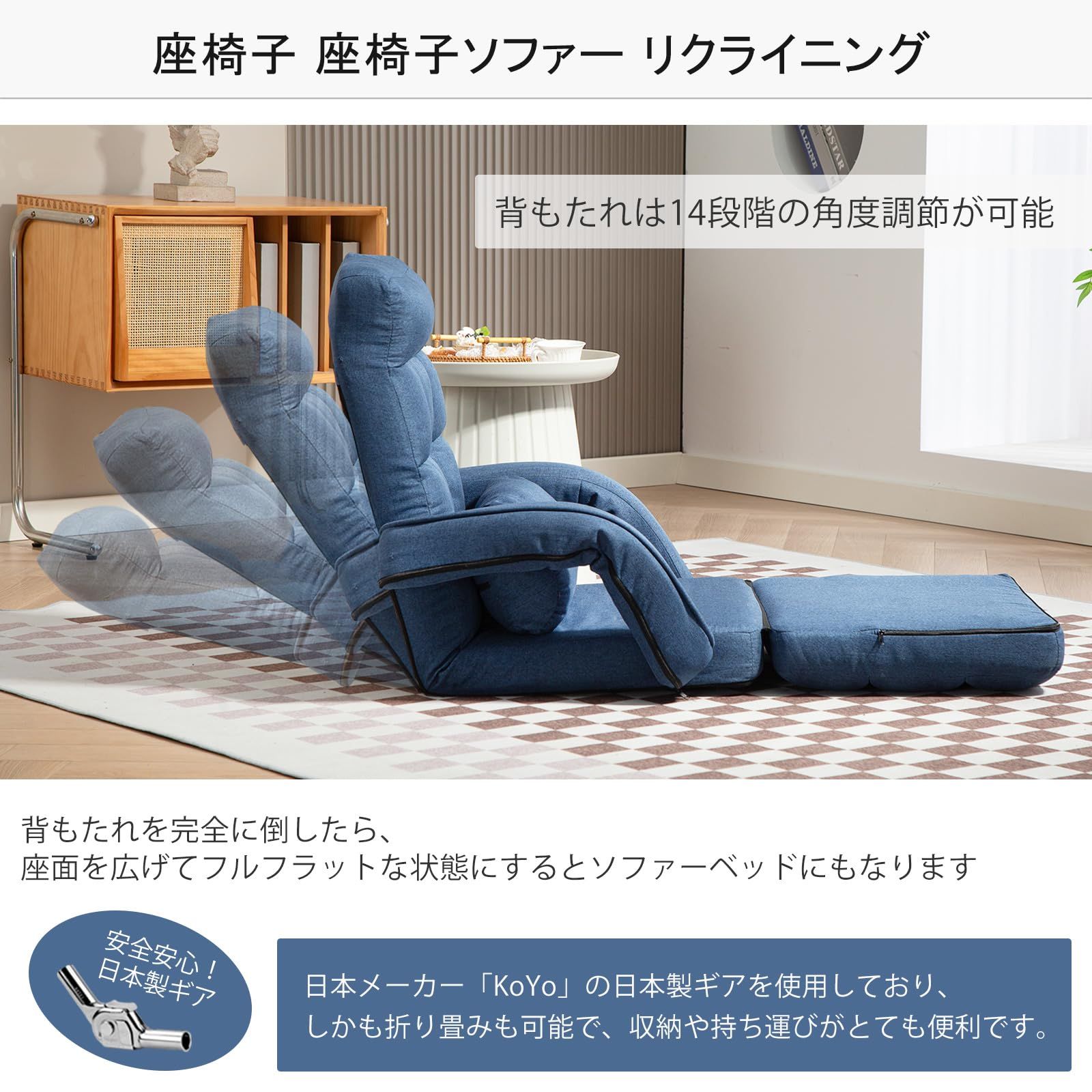 新品 KAGMII 座椅子 リクライニング ハイバック 肘掛け付き コンパクト