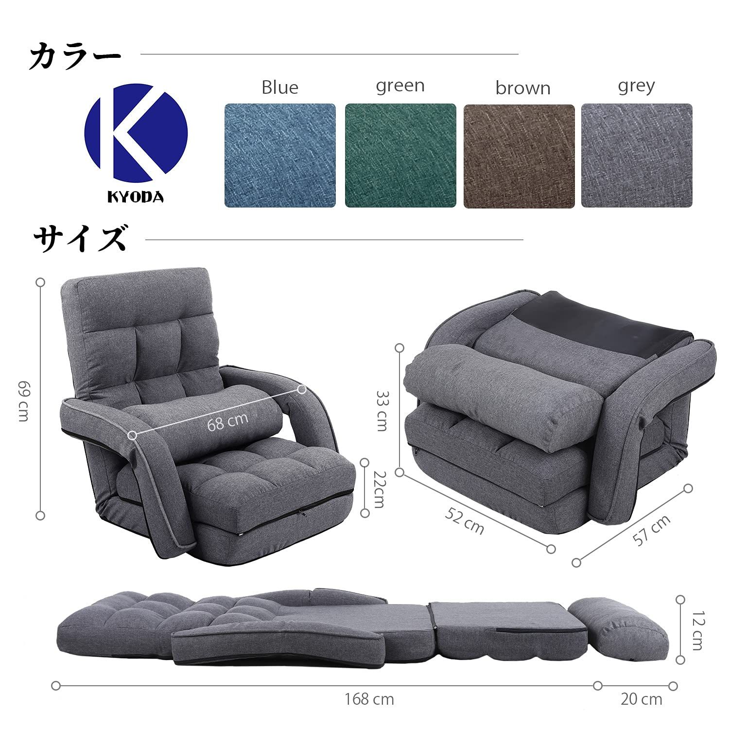 新品 KYODA 座椅子 ひじ掛け付き クッション付き リクライニング 14