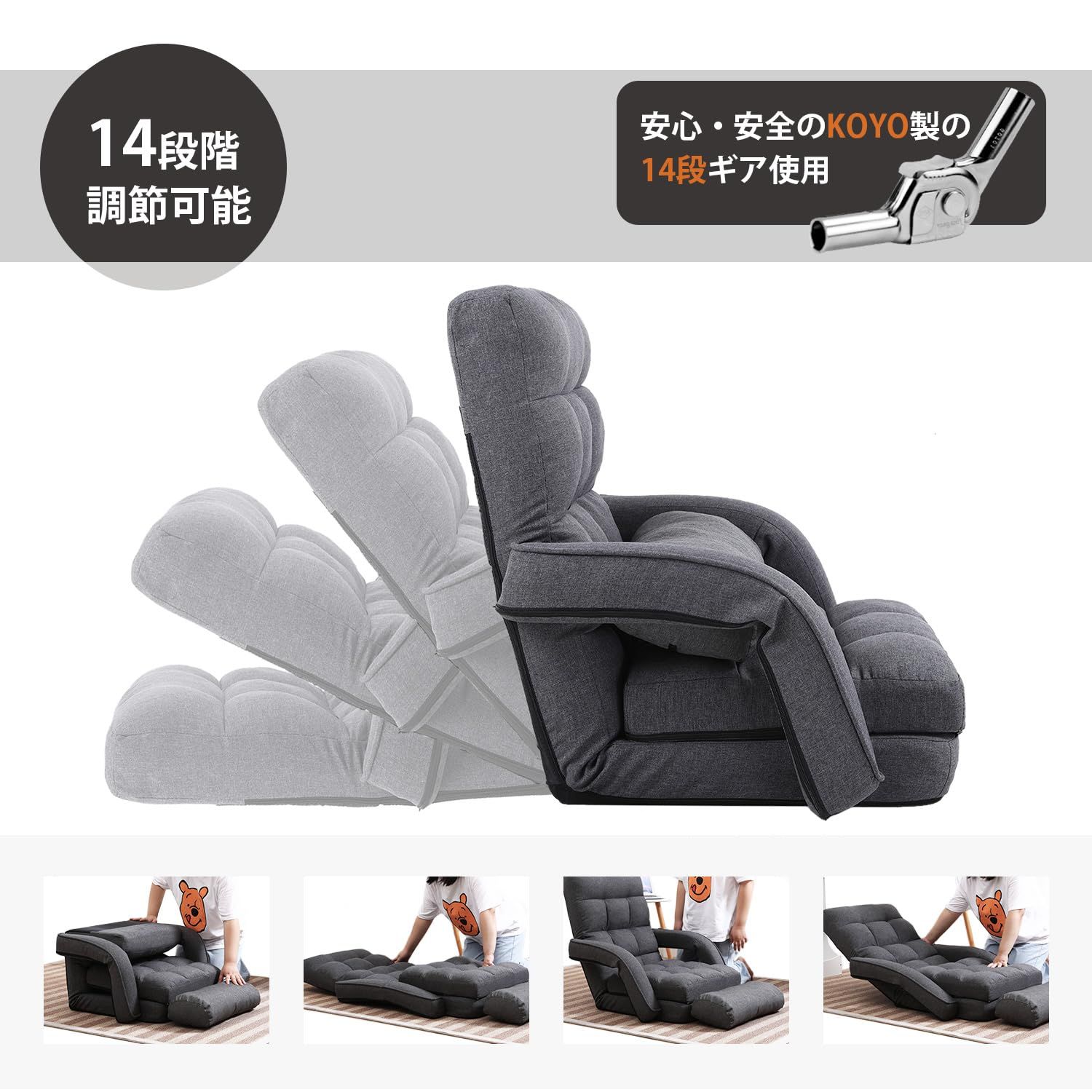 【新品・未使用品】KYODA 座椅子 新品 KYODA 座椅子 ひじ掛け付き クッション付き リクライニング 14