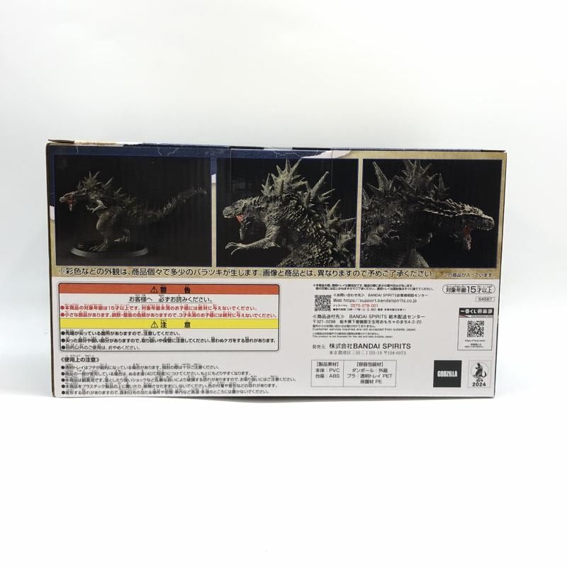 中古】バンダイ 一番くじ ゴジラ 70th Anniversary B賞 呉爾羅(2023