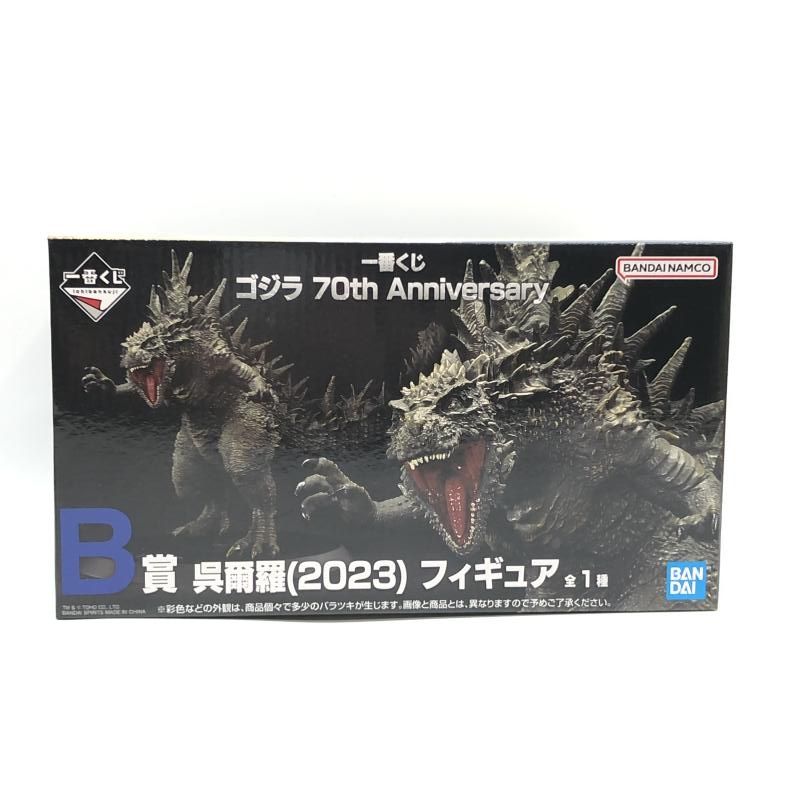 中古】バンダイ 一番くじ ゴジラ 70th Anniversary B賞 呉爾羅(2023