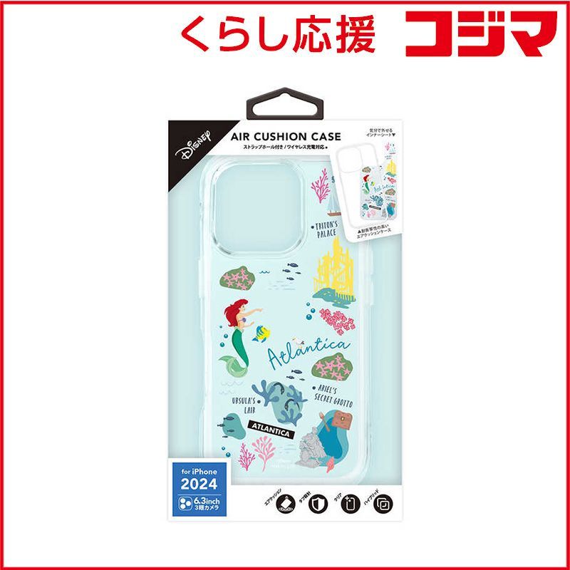 中古】 日本が変わる経営が変わる 内需新時代の設計図 （TODAY