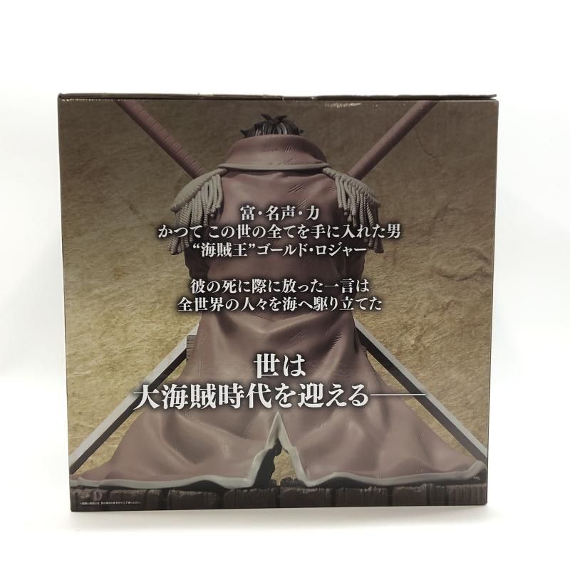 バンダイ 一番くじ ワンピース ロジャー海賊団～伝説の海賊～ ラスト 