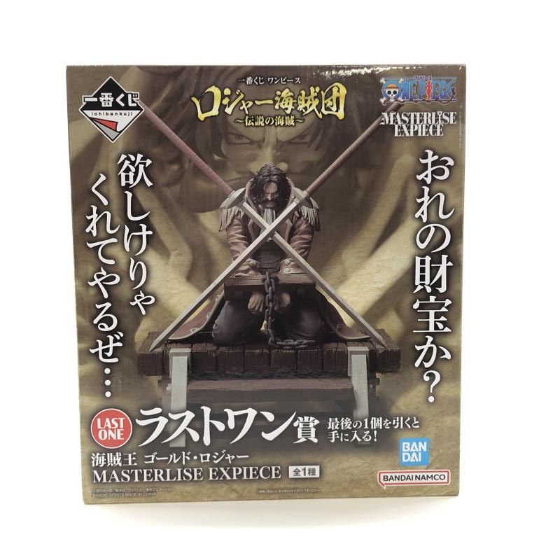 バンダイ 一番くじ ワンピース ロジャー海賊団～伝説の海賊～ ラスト 